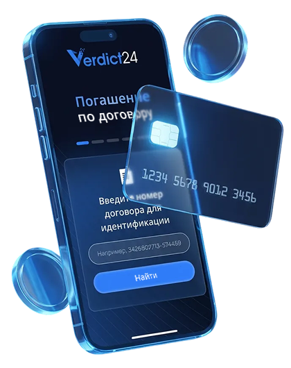 Verdict24 service